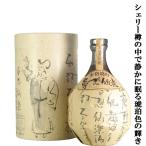 博多小女郎夢想仙楽麦焼酎40度720ml