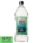 [... средний . очень популярный Корея shochu!] зеркало месяц зеленый 20 раз 2700ml пластиковая бутылка 