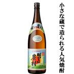 明るい農村かめ壷仕込み芋焼酎1800ml