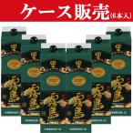 【ケース販売】　黒霧
