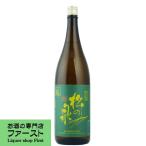 松の泉米焼酎35度1800ml
