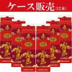 ■■【ケース販売】　赤霧島　芋焼酎　25度　1800mlパック(2ケース/12本入り)