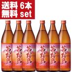 ■■【送料無料！】　茜霧島　玉茜芋　芋焼酎　25度　900ml瓶(1ケース/6本入り)(北海道・沖縄は送料+990円)