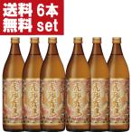 【送料無料！】　虎斑