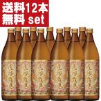 ■■【送料無料！】　虎斑霧島(とらふきりしま)　芋焼酎　25度　900ml瓶(2ケース/合計12本)(北海道・沖縄は送料+990円)