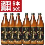 [ бесплатная доставка!] Kuro-Kirishima чёрный . potato shochu 20 раз 900ml бутылка (1 кейс /6 шт. входит .)( Hokkaido * Okinawa. стоимость доставки +990 иен )(20 раз )