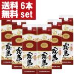 ショッピング赤霧島 ■■【送料無料！】　白霧島　白麹　芋焼酎　20度　1800mlパック(1ケース/6本入り)(北海道・沖縄は送料+990円)(★20度)