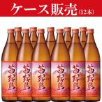 ■■【ケース販売】　茜霧島　玉茜芋　芋焼酎　25度　900ml瓶(2ケース/合計12本)