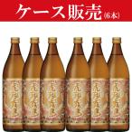 【ケース販売】　虎斑