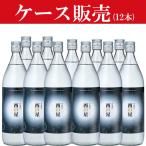 【ケース販売】　いいちこ　西の星　麦焼酎　20度　900ml瓶(1ケース/12本入り)(★20度)