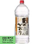 合同　麦のかおり　麦焼酎　25度　4000mlペット(1)