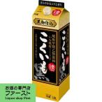 芋焼酎