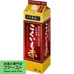 芋焼酎
