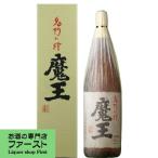 ショッピング魔王 ■■【プレゼントに！】　魔王　芋焼酎　25度　1800ml「蔵純正カートン箱入り」