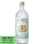 【究極の甲類焼酎】　亀甲宮(キンミヤ)　甲類焼酎　25度　720ml