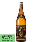 黒よかいち　芋焼酎　