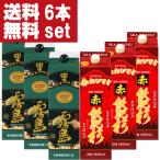 【送料無料！】　黒霧