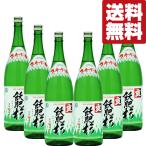 【送料無料！】【究極