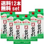 【送料無料！】【当店