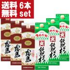 【送料無料！】　白霧