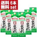 【送料無料！】【当店