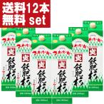 【送料無料！】【当店
