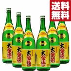 【送料無料！】【豪華！金箔入りの麦焼酎！】　大金持　金箔入り　麦焼酎　25度　1800ml瓶(1ケース/6本入り)(北海道・沖縄は送料+990円)(6)