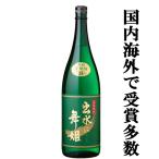 [ мир ....!2 год продолжение Monde selection золотой . выигрыш!]. вода . Mai . белый .& чёрный . potato shochu 25 раз 1800ml зеленый этикетка 
