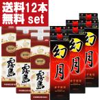 【送料無料！】　白霧