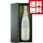 ■■【送料無料・高級布付き豪華ギフト箱入り】　森伊蔵　芋焼酎　かめ壺仕込み　25度　1800ml(北海道・沖縄は送料+990円)