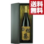 ##[ free shipping * high class cloth attaching gorgeous gift boxed ] Sato wheat shochu 25 times 1800ml( Hokkaido * Okinawa is postage +990 jpy )