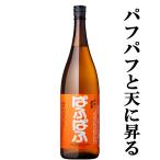 【限定入荷しました！