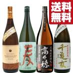 [ бесплатная доставка * shochu комплект ] Kanehachi ..... обсуждаемый .. shochu & темно синий прохладный максимально высокий . выигрыш sake пшеничная сётю .. сравнение комплект 1800ml×4шт.@( Hokkaido * Okinawa. стоимость доставки +990 иен )