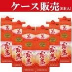 【ケース販売】　茜霧
