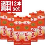 【送料無料！】　茜霧