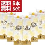 ショッピング赤霧島 ■■【送料無料！】　霧島　鈴霧島　鈴(すず・SUZU)　スズコガネ芋＆エアリアル酵母　20度　1800mlパック(1ケース/6本入り)(北海道・沖縄は送料+990円)