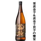 【限定入荷しました！