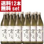【送料無料！】【フル