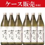 【ケース販売】【心が