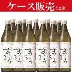 【ケース販売】【心が