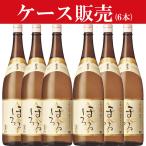 【ケース販売】【心が