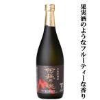 【あの赤霧島と同じ芋