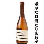 【限定入荷しました！