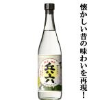 [ ограничение товар поступил!][ прошлое в то время как горло ... считая . тест ..!]. хорошо переиздание . шесть белый .. давление .. желтый золотой тысяч . клубень использование potato shochu 25 раз 720ml