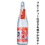 [ ограничение товар поступил!][MUGEN серии no. 7.! виноград. подобный способ тест. освежение . potato shochu!]MUGEN Shiranami The Passion Wave potato shochu 25 раз 1800ml