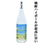 【限定入荷しました！】【蔵限定1500本
