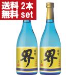 【送料無料！】【限定