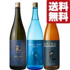 [ бесплатная доставка * shochu .. сравнение комплект ] большой оценка штамп. [ 7 .]. структура . магазин. уголь кислота десятая часть . максимально высокий ...! блестящий . аромат . изысканный ..1800ml×3шт.@( Hokkaido * Okinawa. стоимость доставки +990 иен )