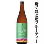 [ предварительный заказ!4 месяц последняя декада после отправка!][ sake магазин . выбрать shochu большой .. максимально высокий ранг . выигрыш! soda десятая часть . рекомендация!]..GLOW EP05( Glo u* эпизод 05) potato shochu 25 раз 720ml