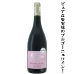 お酒の専門店ファーストの商品画像